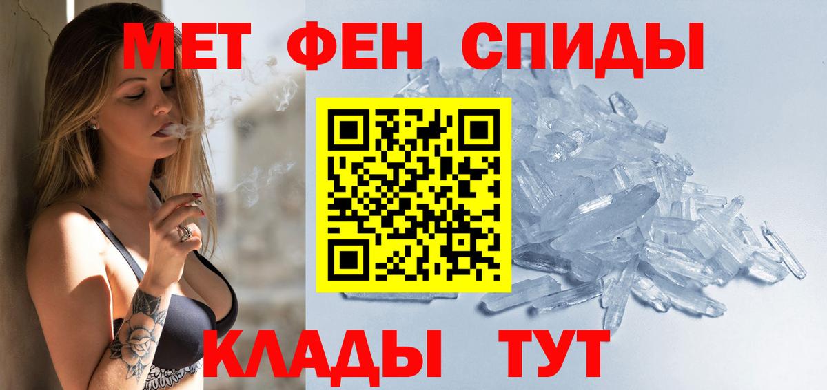 Amphetamine  Вход с VPN  Каменск-Шахтинский  АМФ VHQ 