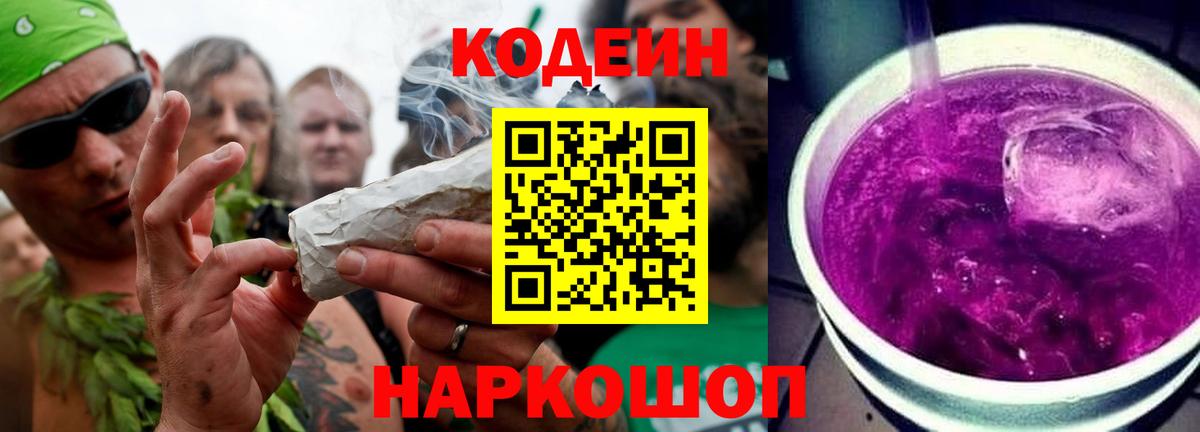 Каменск-Шахтинский  Бошки Шишки  Вход с VPN  КОКАИН  Гашиш  Меф кристаллы 