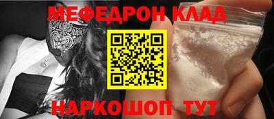 амф Кулебаки