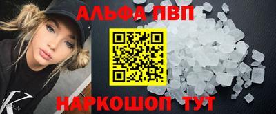 apvp Кунгур