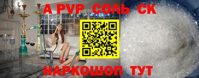 apvp Кунгур