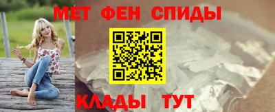 амф Кулебаки