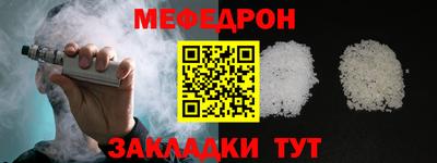 амф Кулебаки
