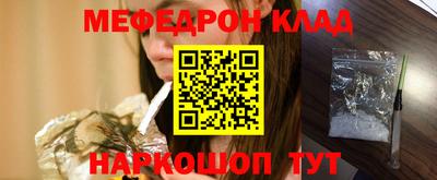 наркотики Краснодар