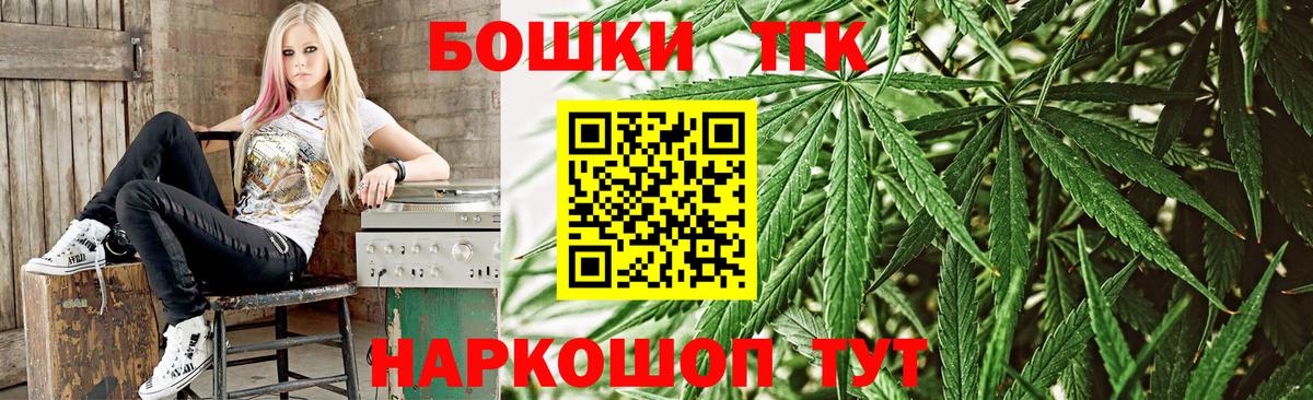 Канабис марихуана  Вход с VPN  Каменск-Шахтинский  Марихуана гибрид  Каннабис тримм 