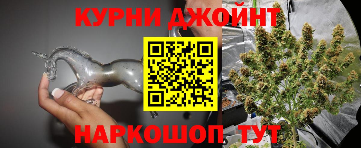 МАРИХУАНА VHQ Каменск-Шахтинский